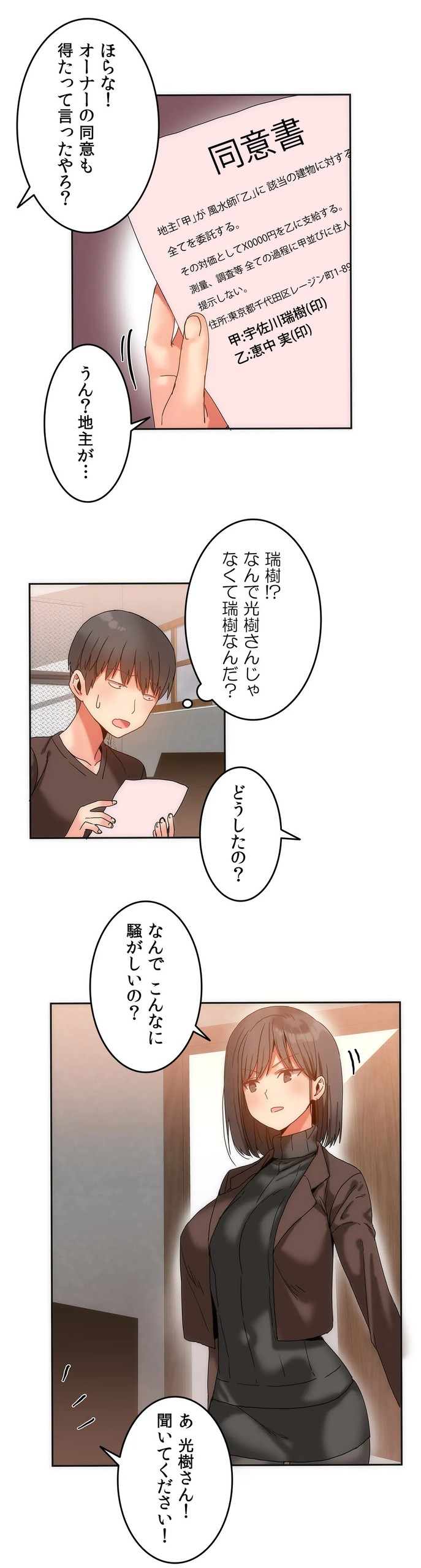 Page 353