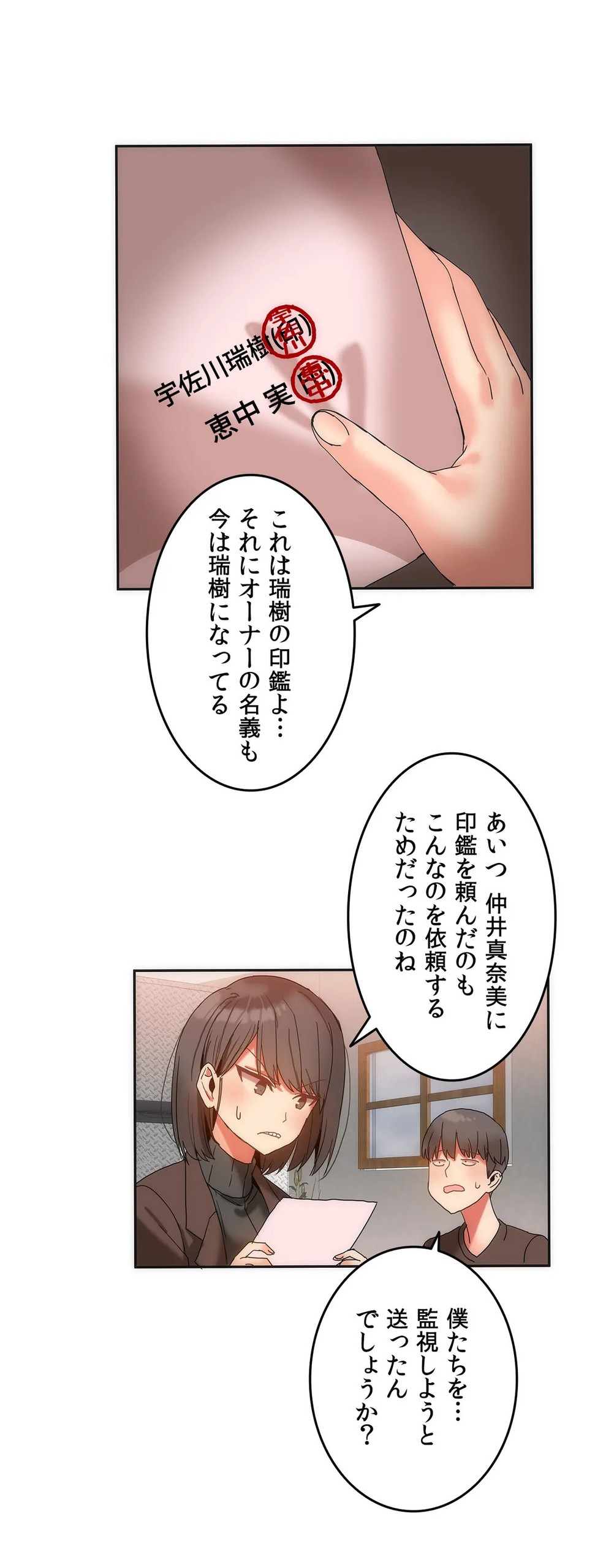 Page 355