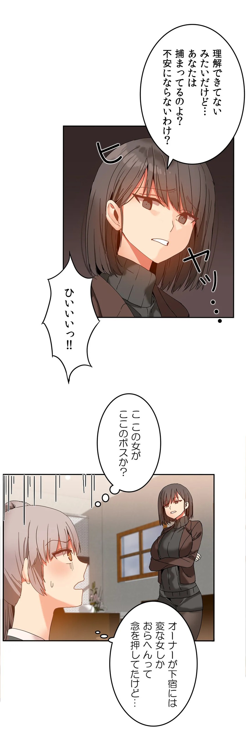 Page 358