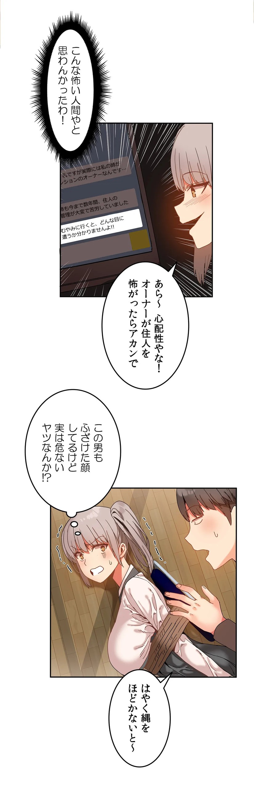 Page 359