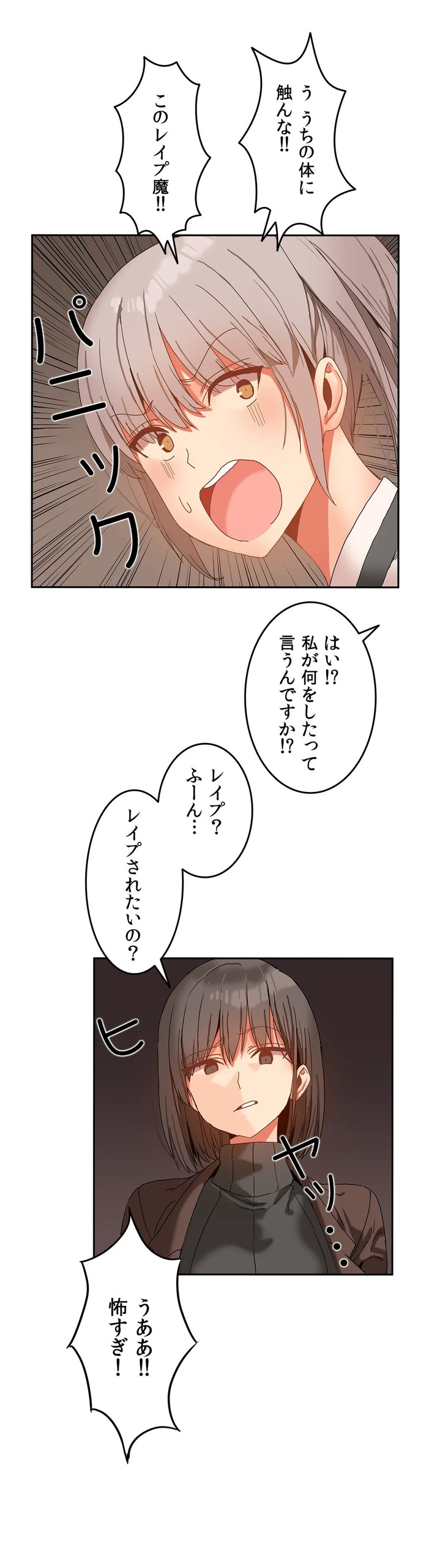 Page 360