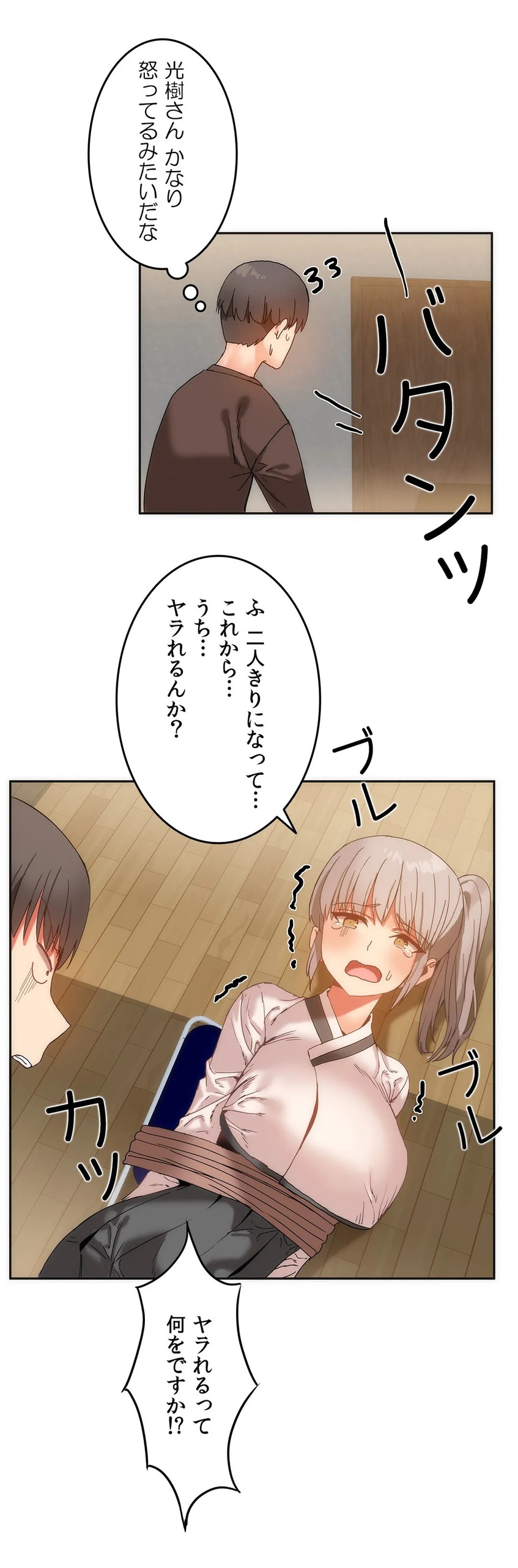 Page 362