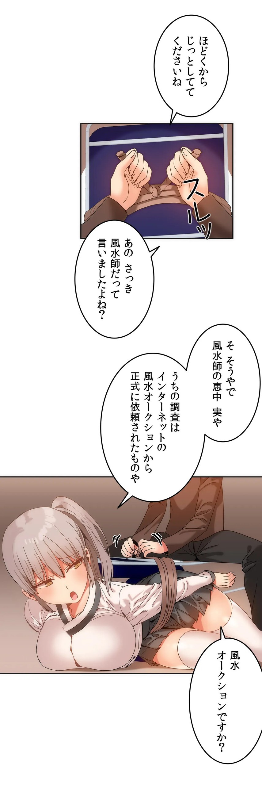 Page 363