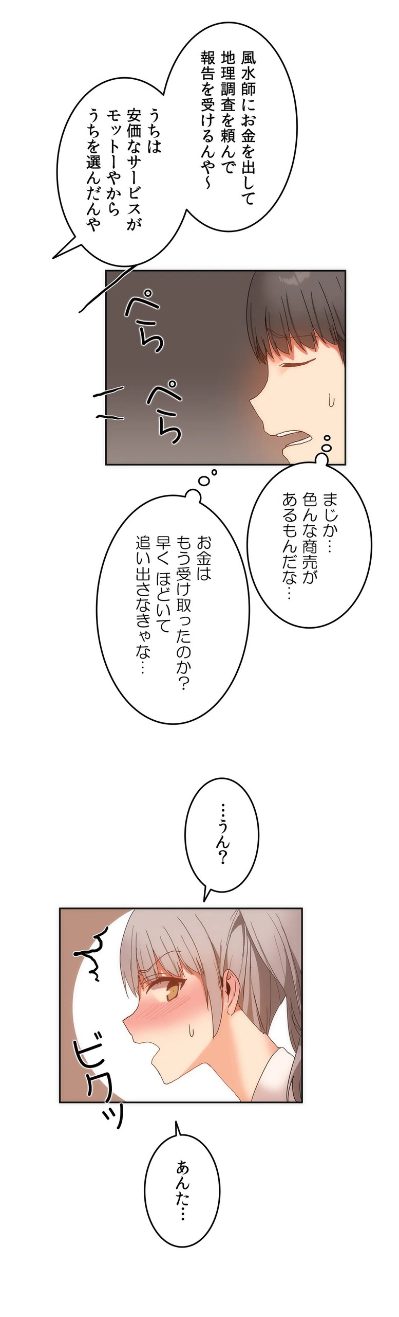 Page 364