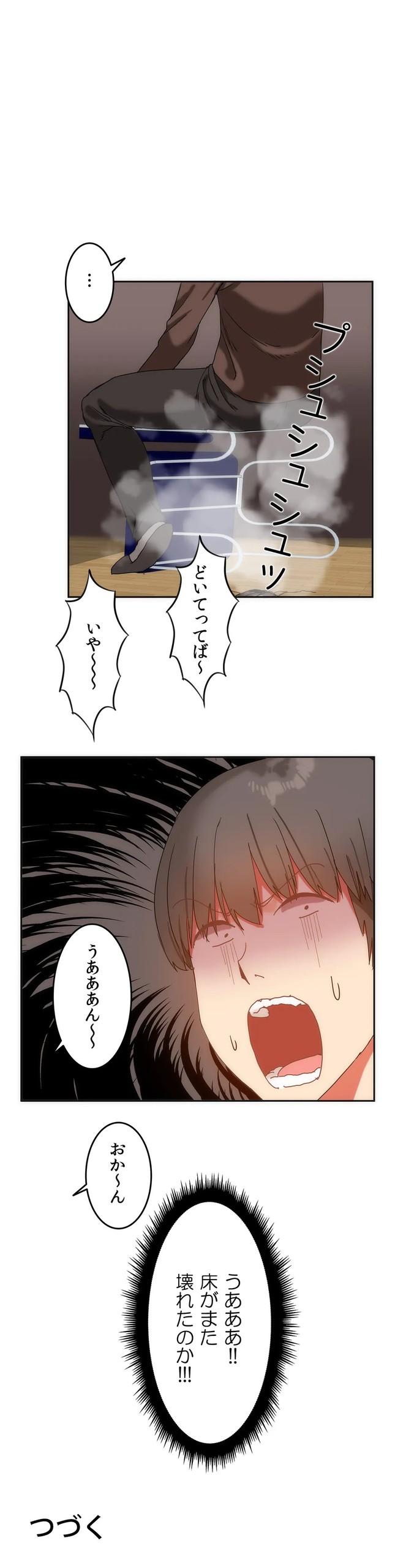 Page 367