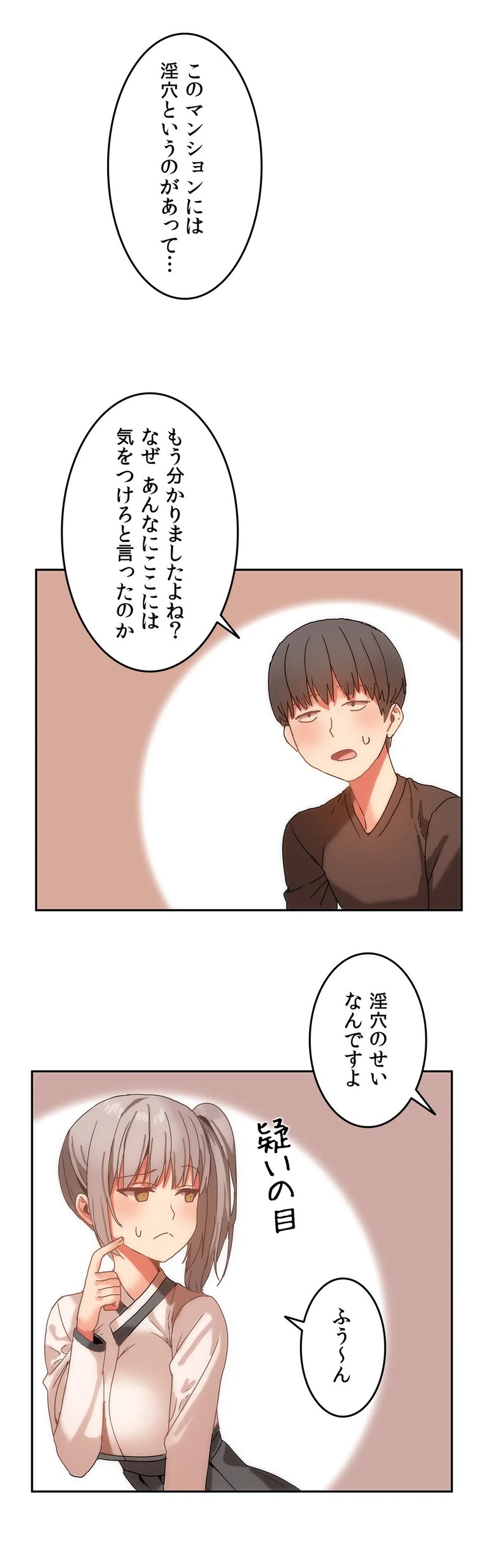 Page 370