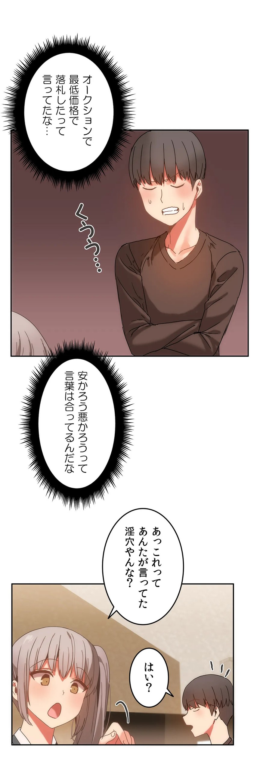 Page 373