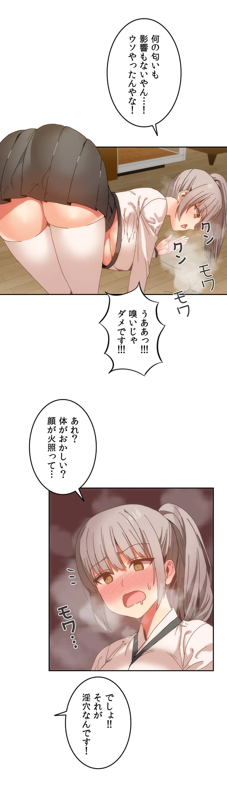 Page 374