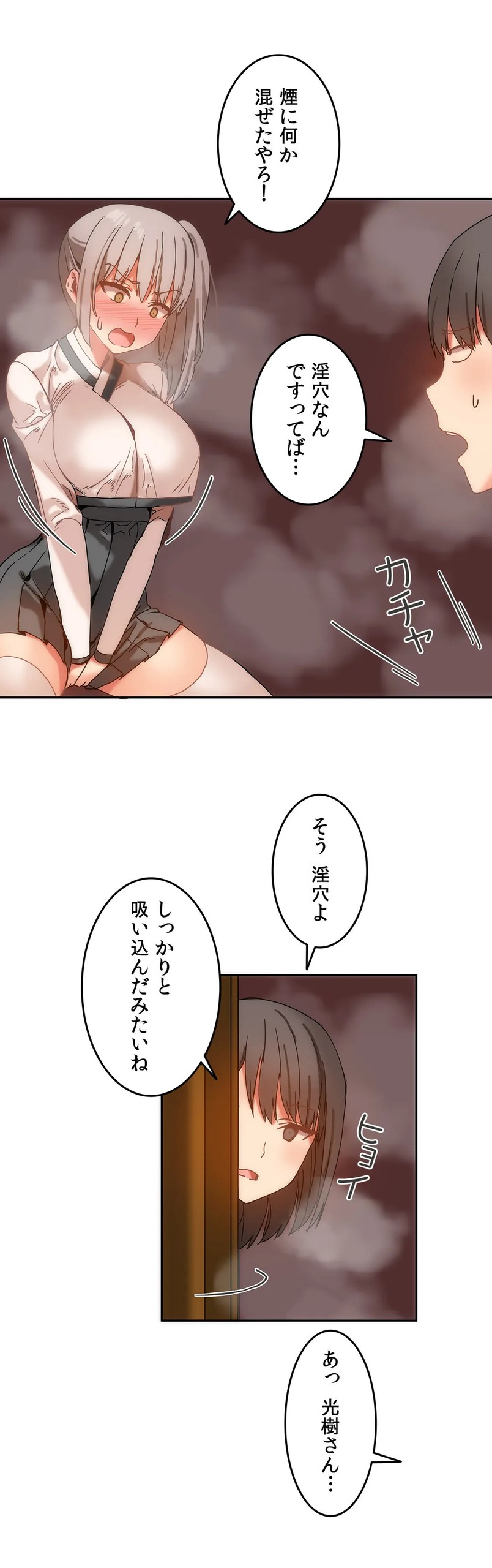 Page 377