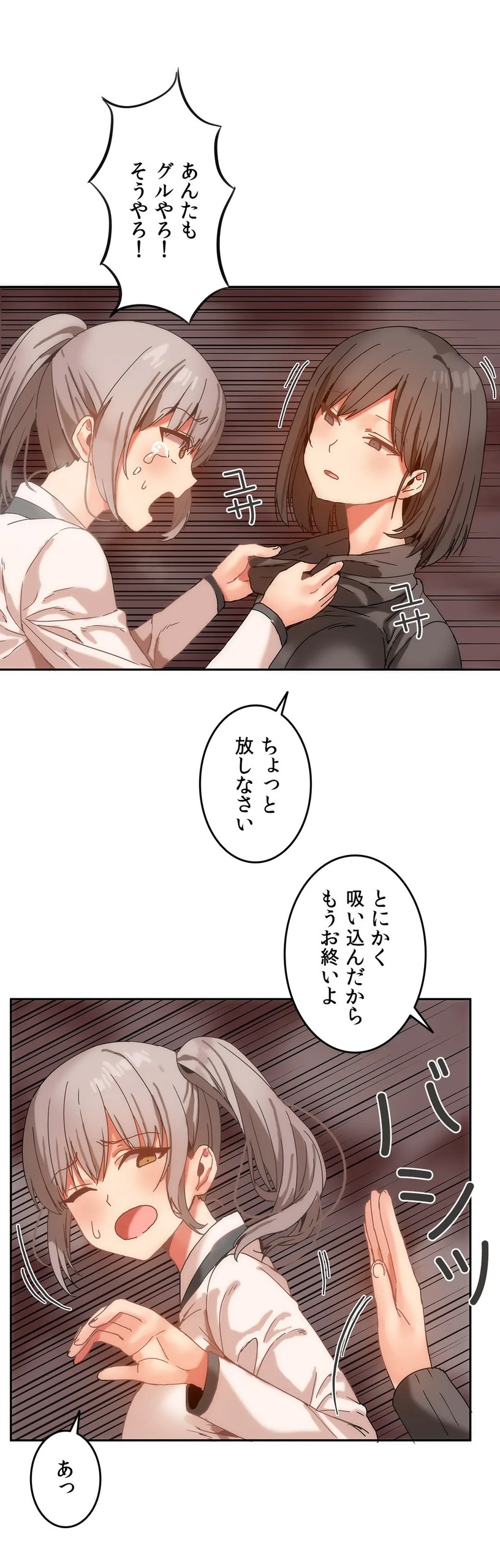 Page 378