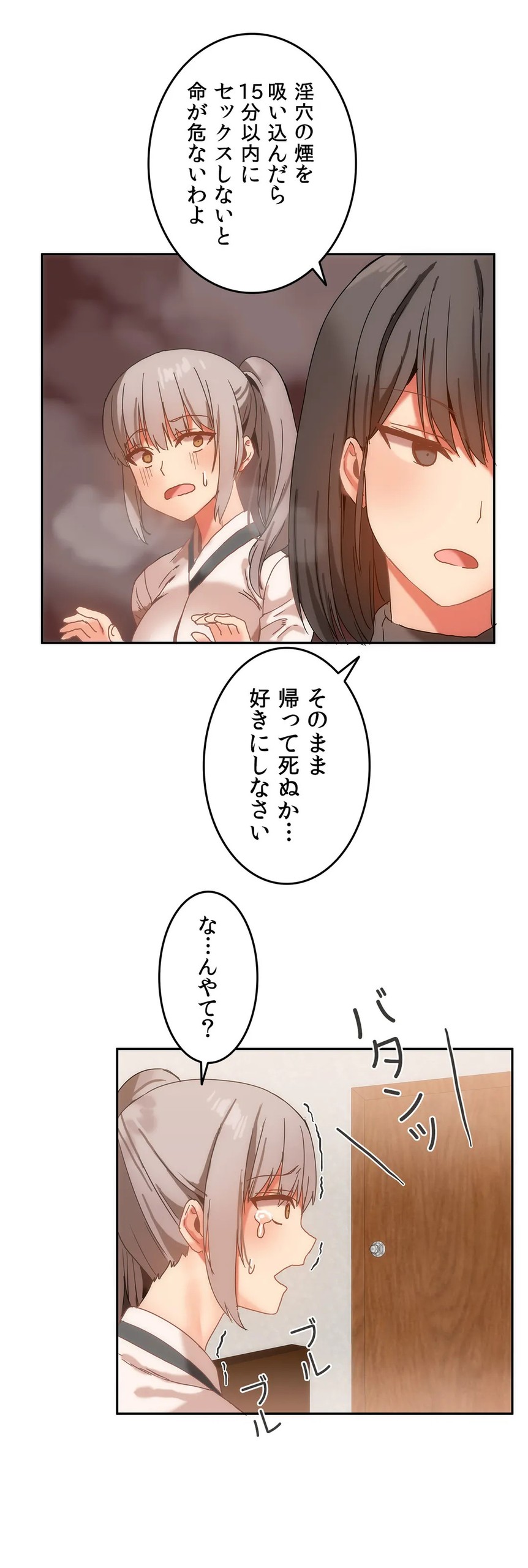 Page 379