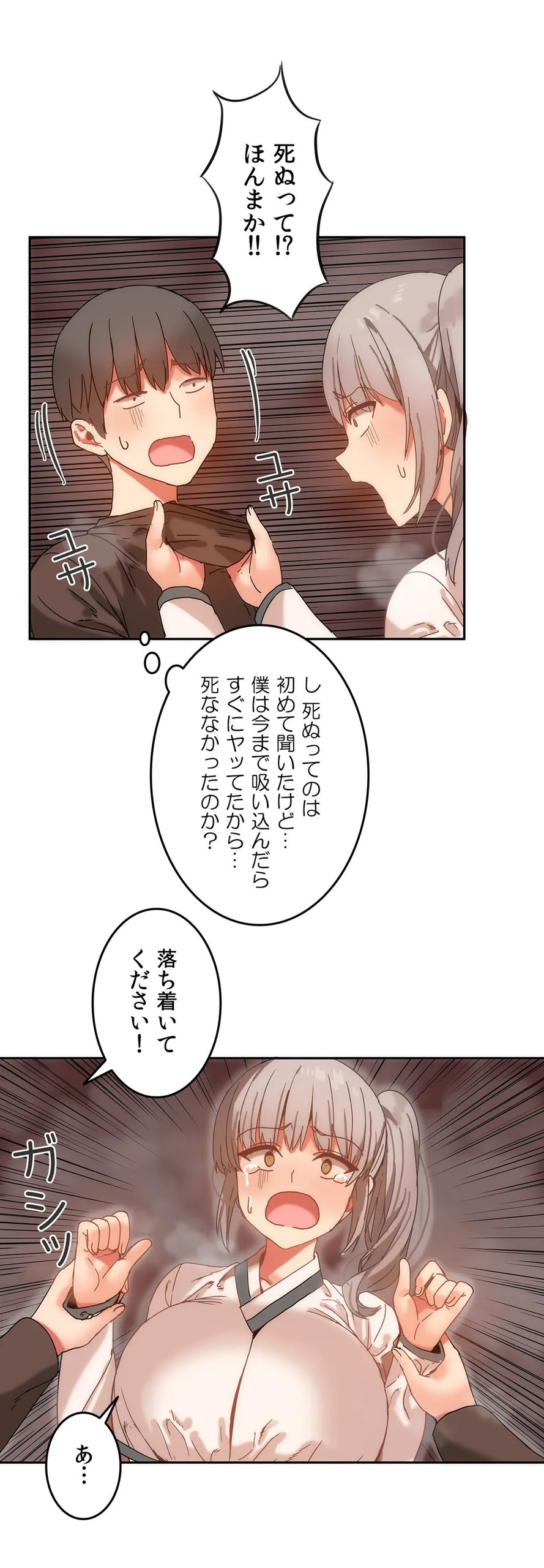 Page 380