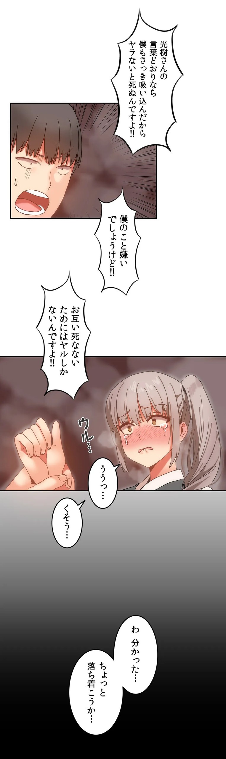 Page 381