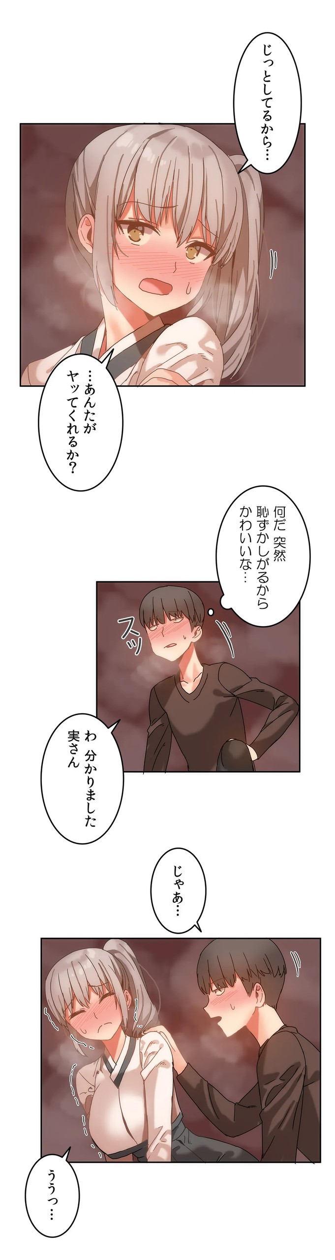 Page 384