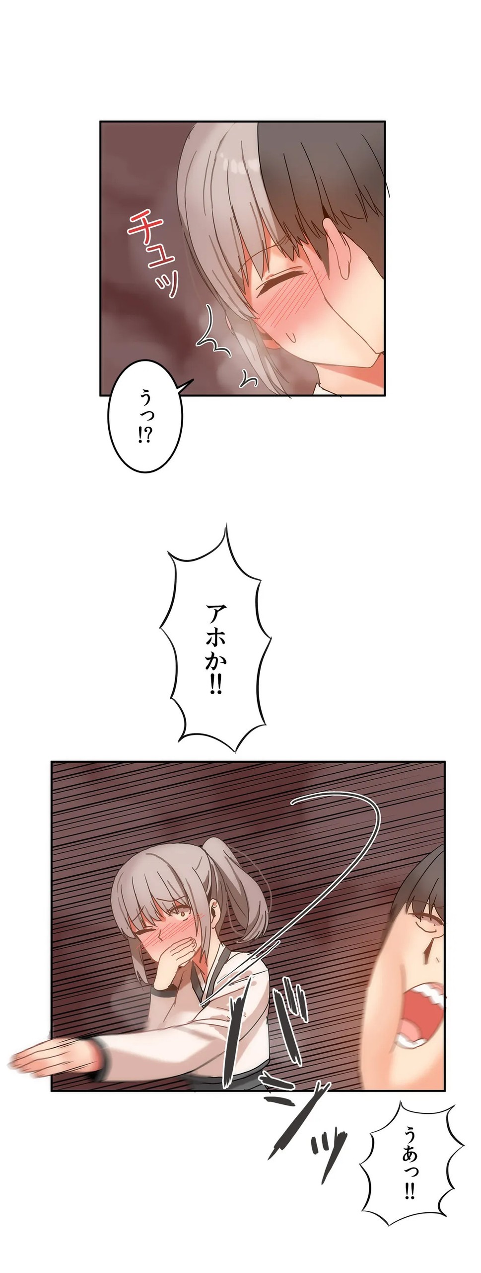Page 385