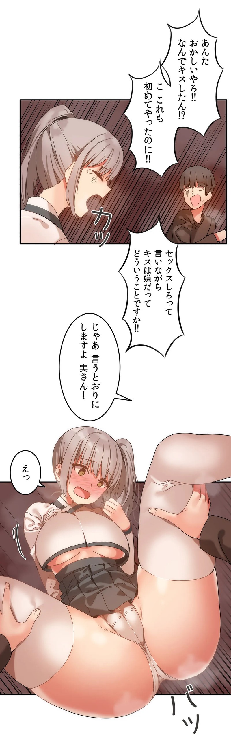 Page 386