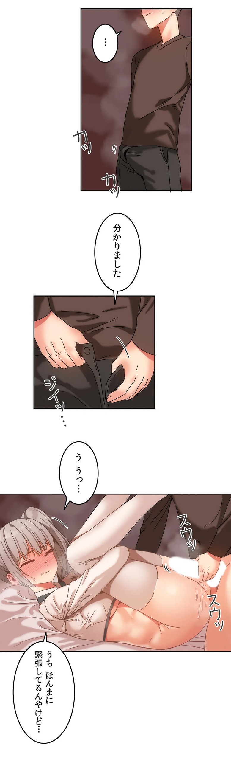 Page 389