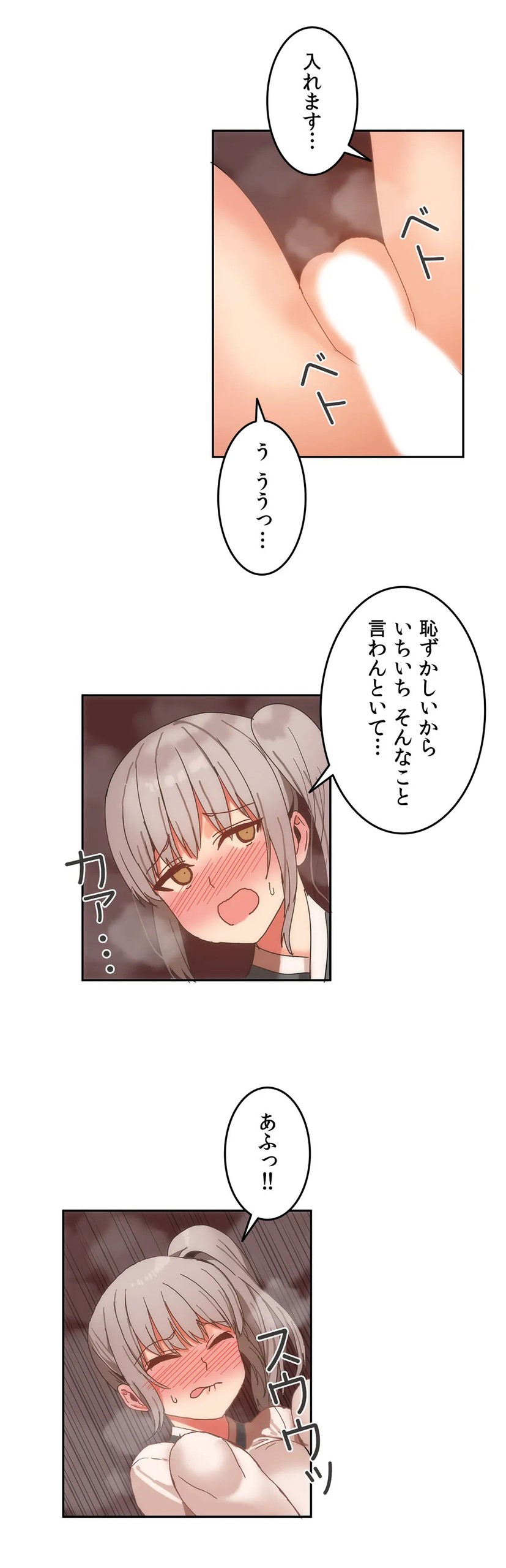 Page 390