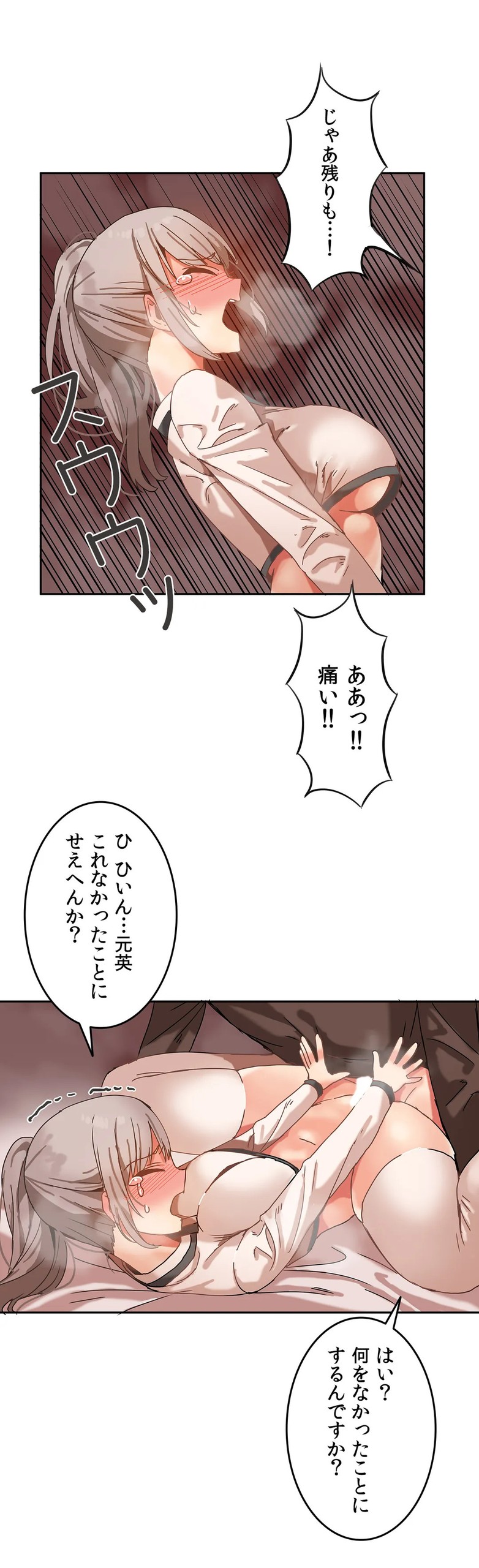 Page 392
