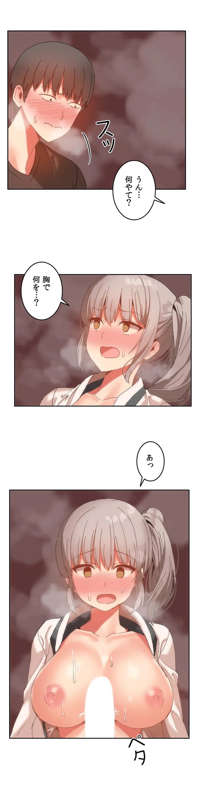 Page 398