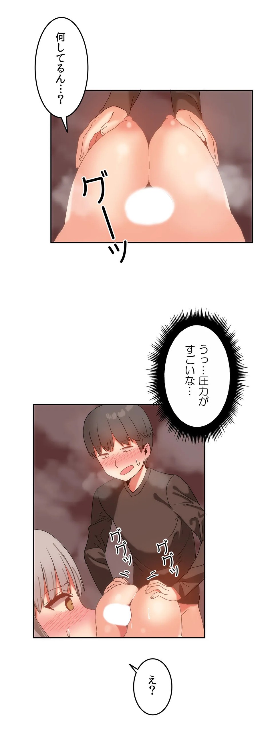 Page 399