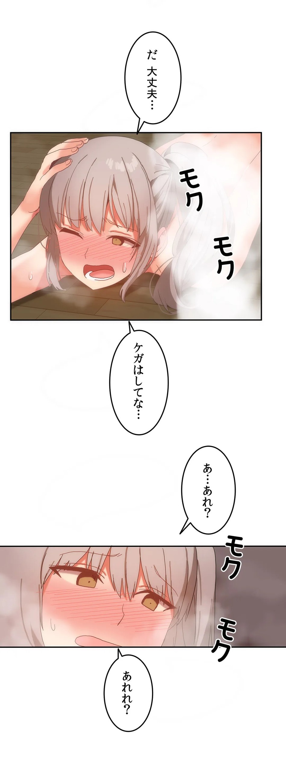 Page 406
