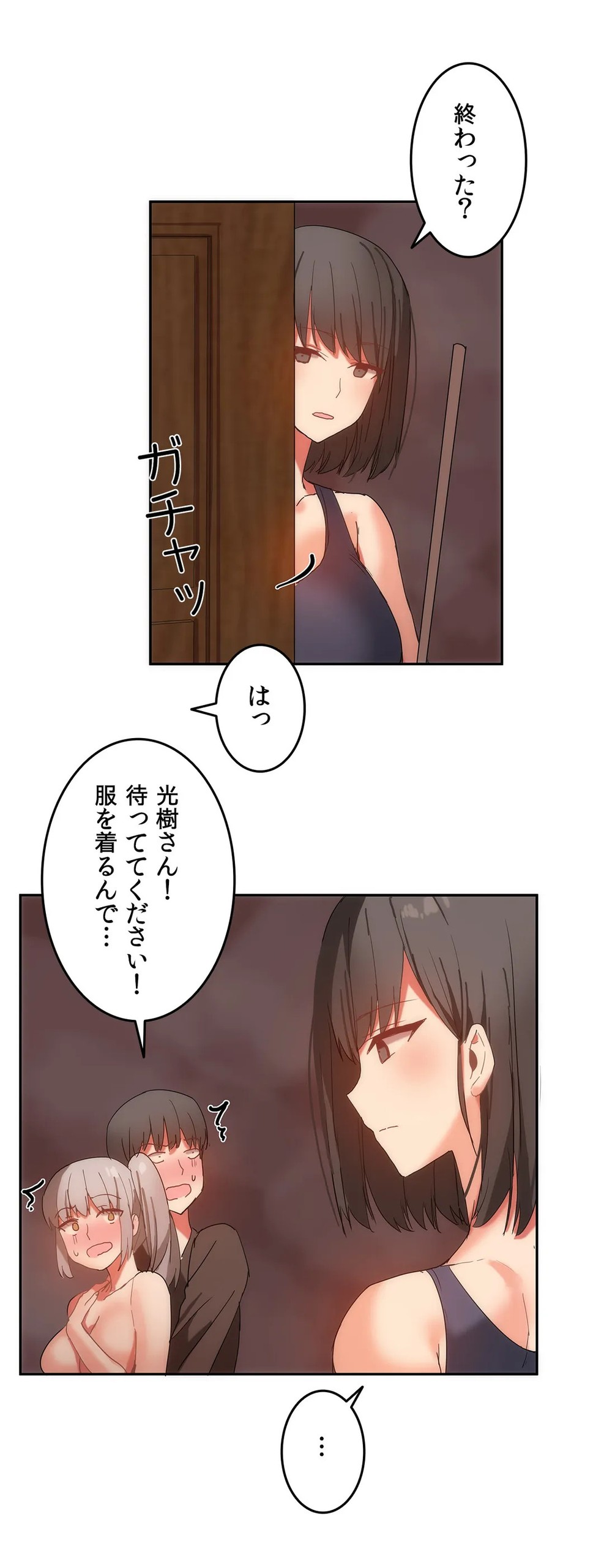 Page 414