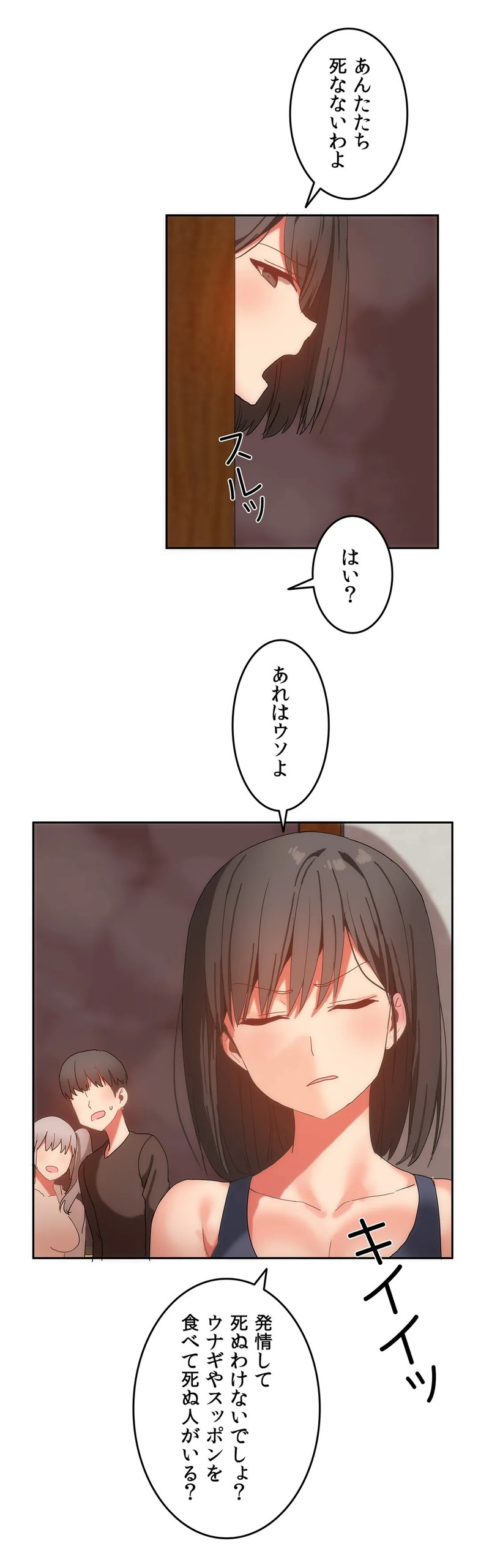 Page 416