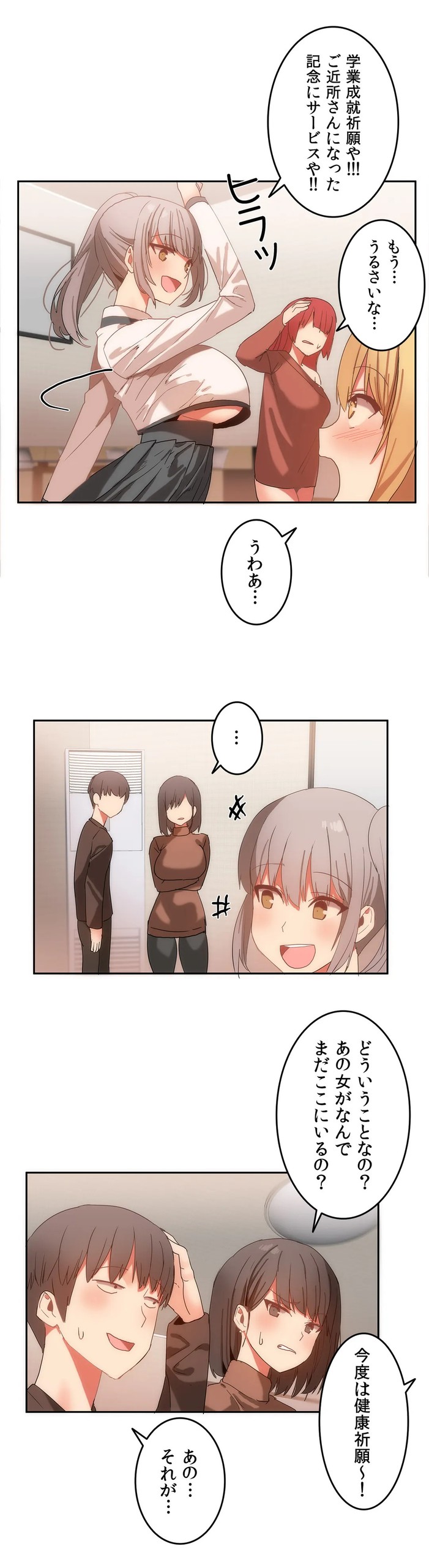 Page 419