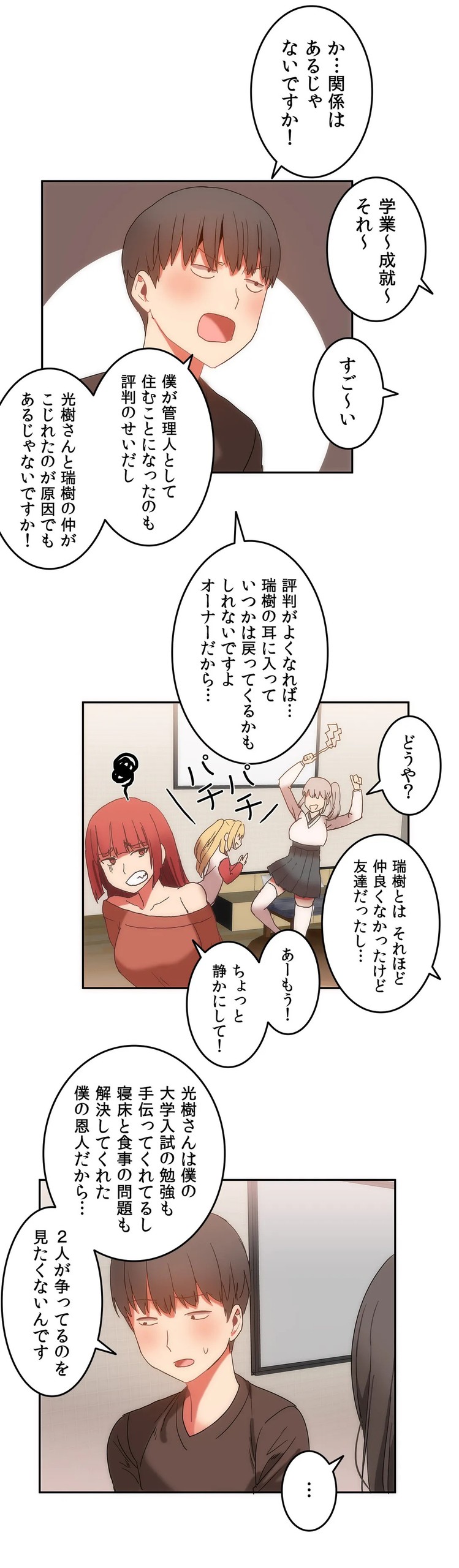 Page 420