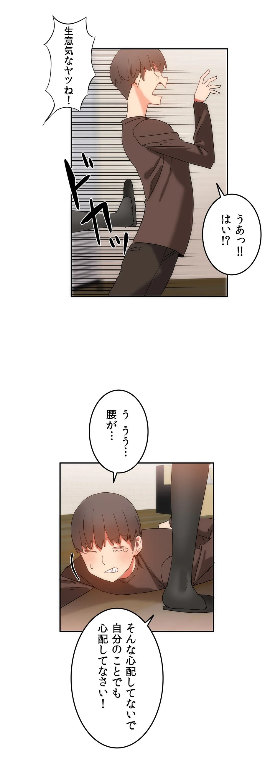 Page 421