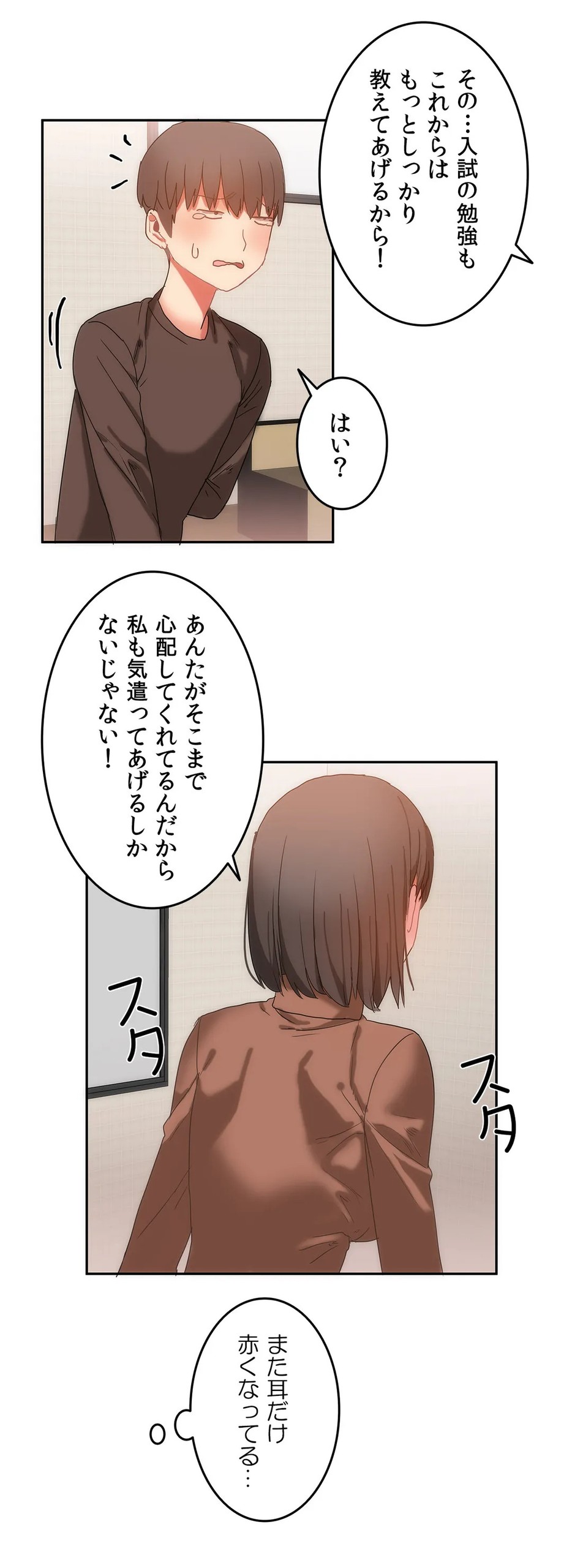 Page 422
