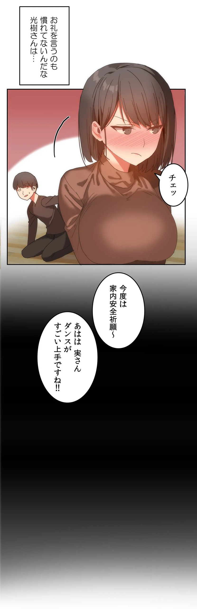 Page 423
