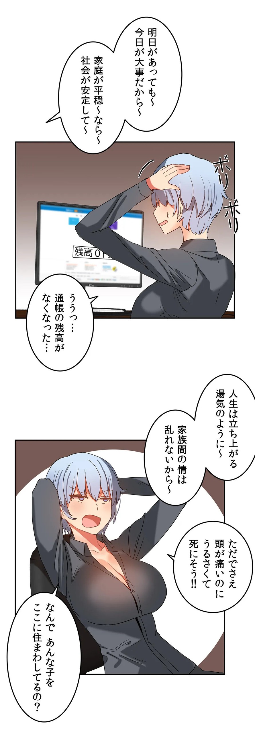 Page 424