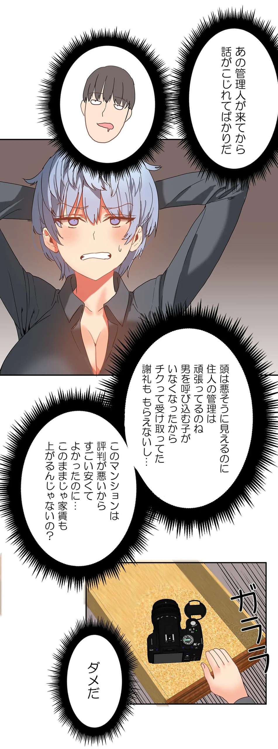 Page 425