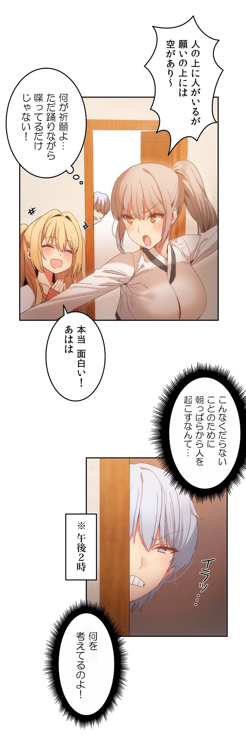 Page 428