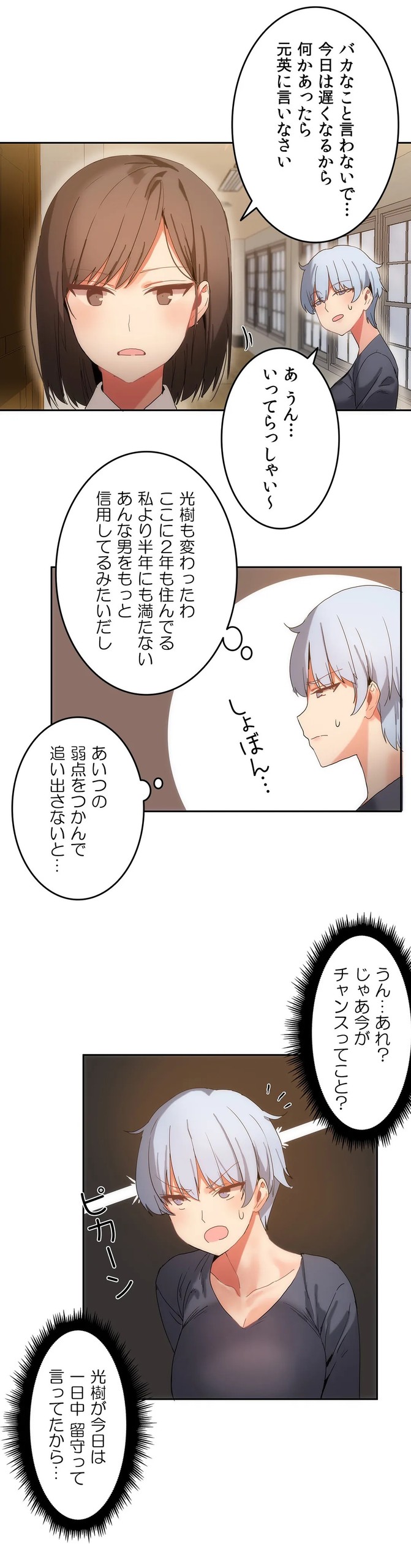 Page 431