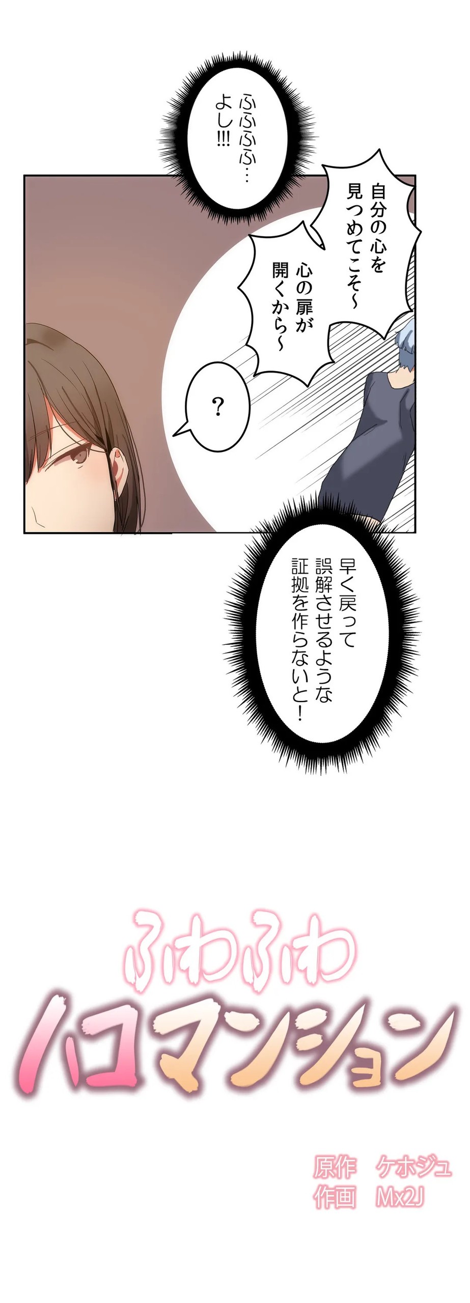 Page 432