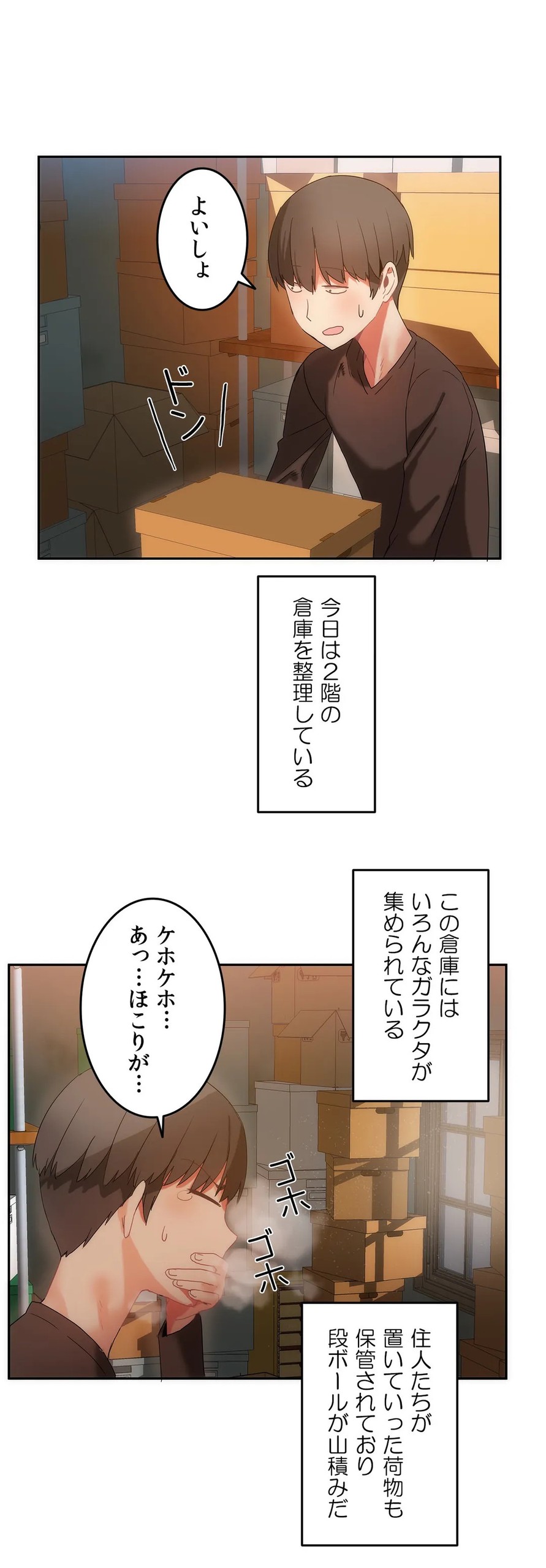 Page 433