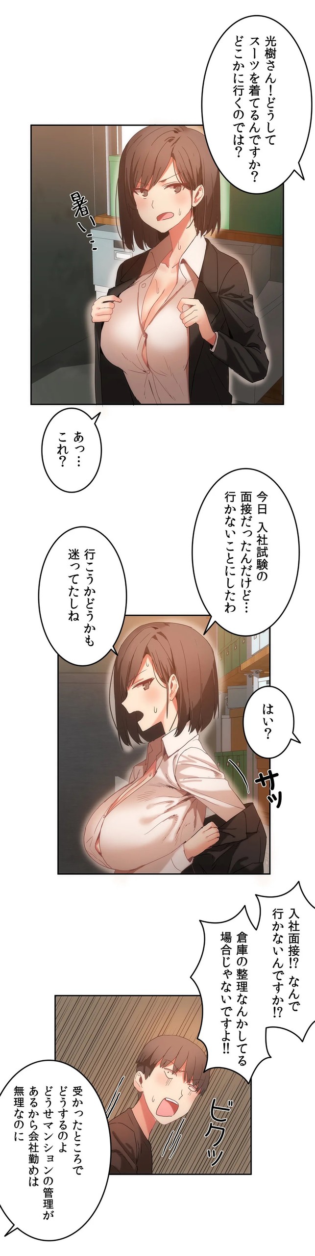 Page 438