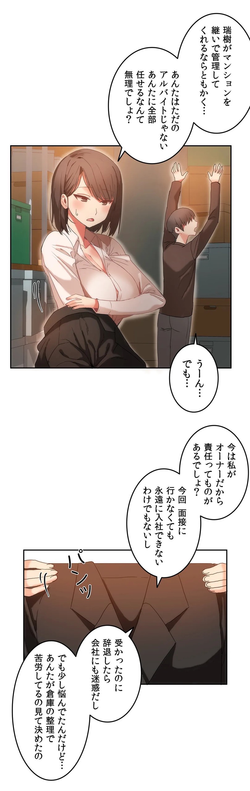 Page 439