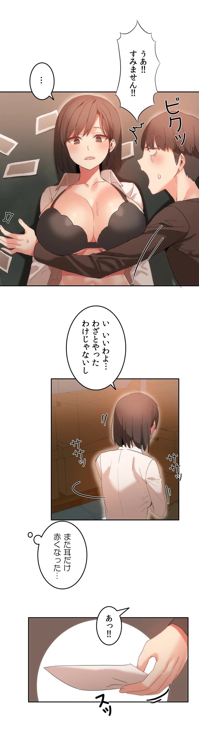 Page 443