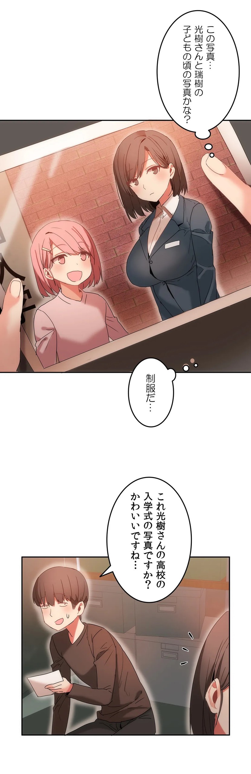 Page 444