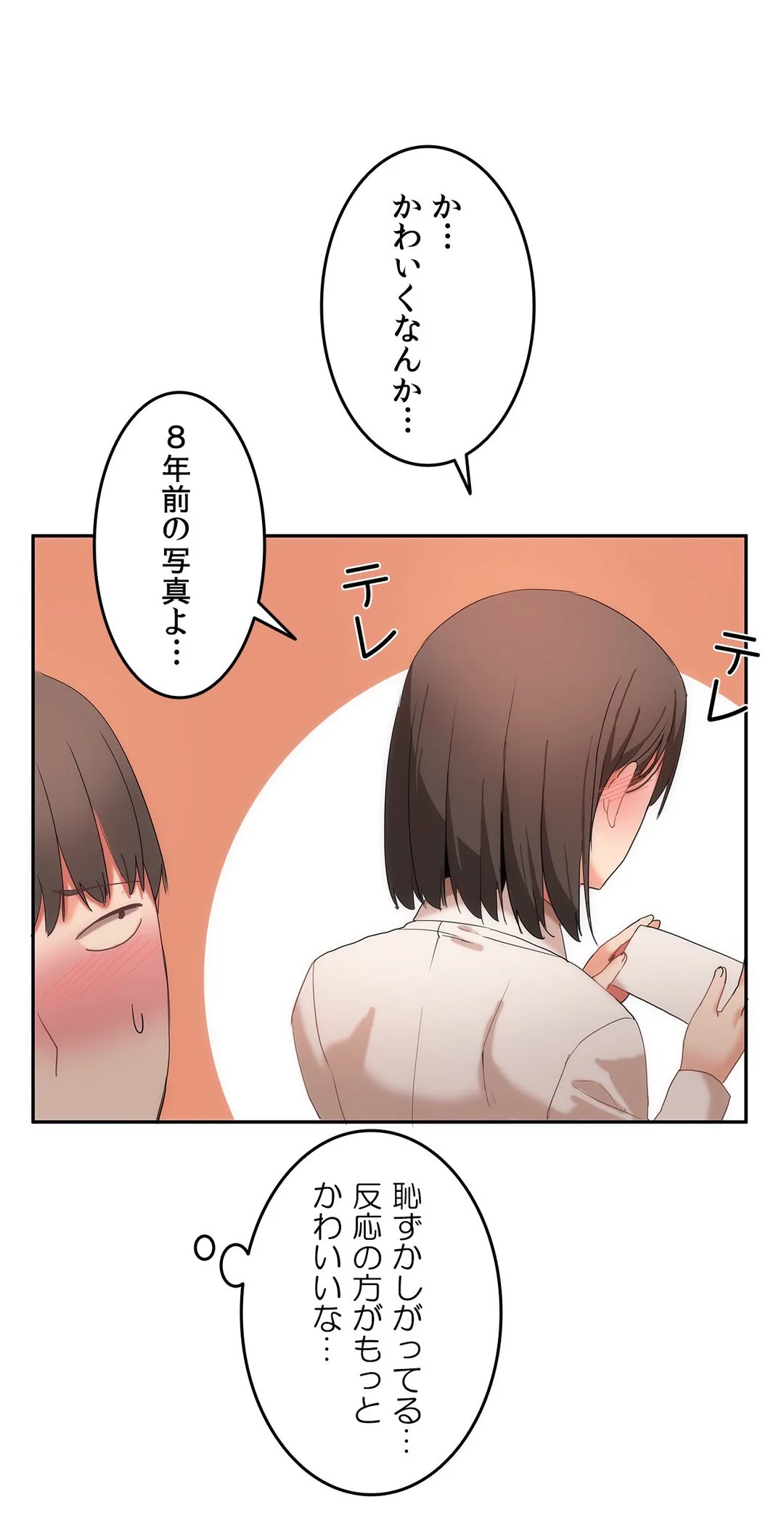 Page 445