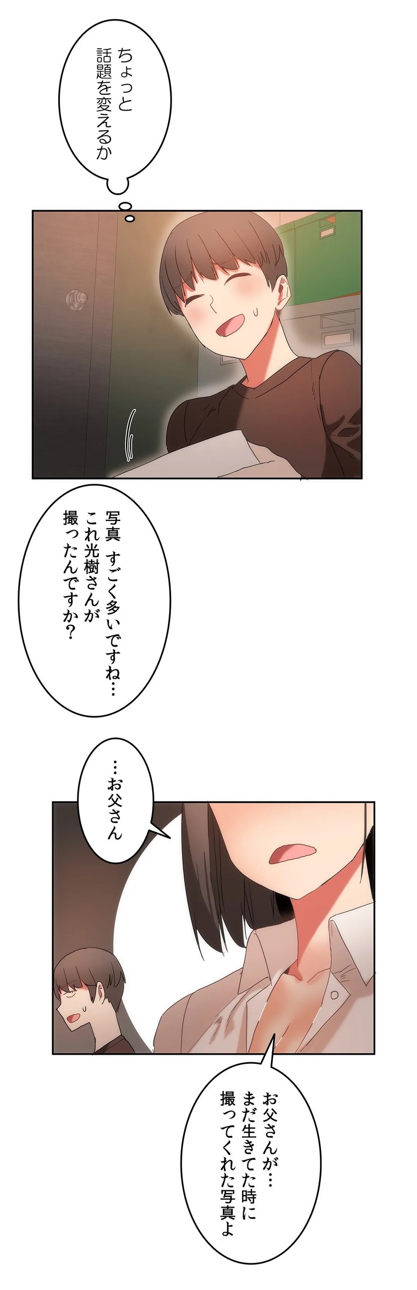 Page 446