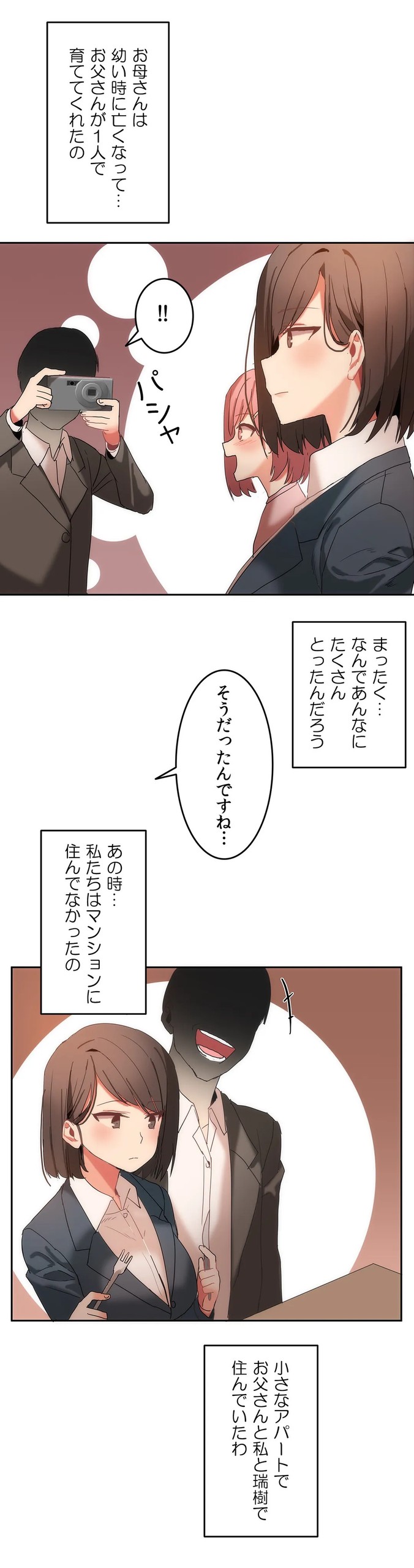 Page 447