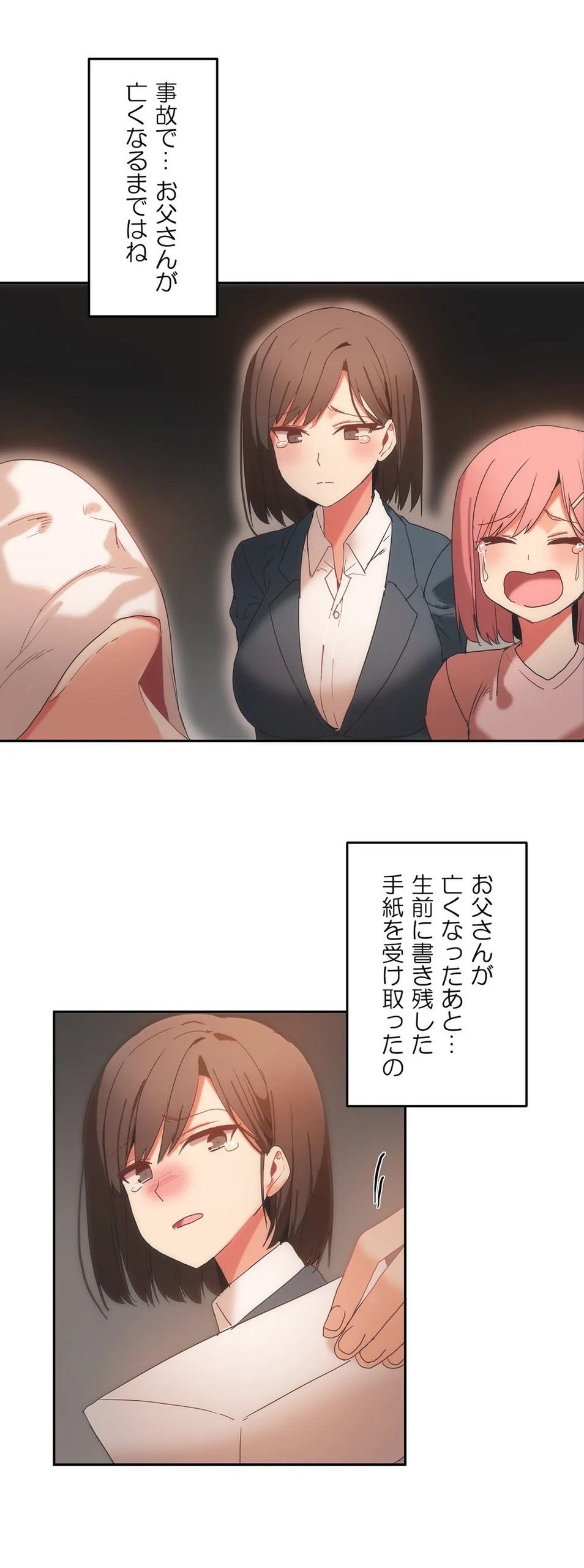 Page 448