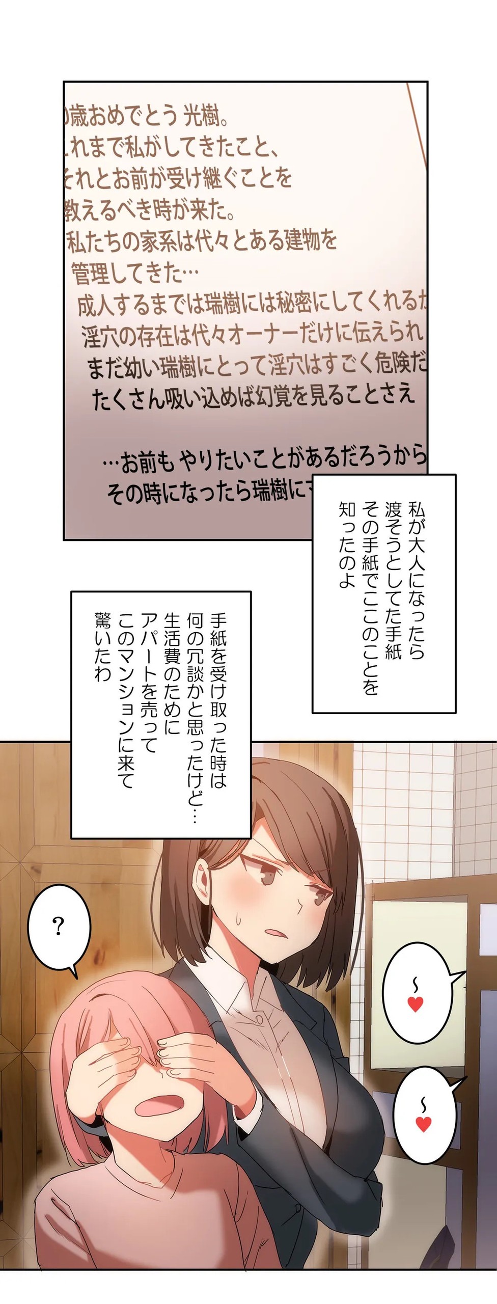 Page 449