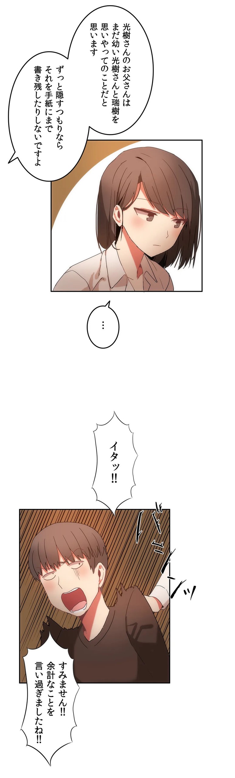 Page 452