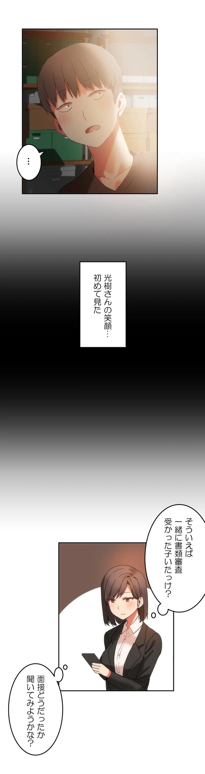 Page 455